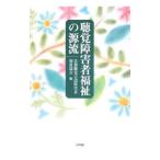 .. инвалид благосостояние. источник .| Kyoto .. язык инвалид благосостояние ассоциация 