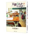  ангел ..... нет 1| стрела ...