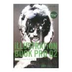  иллюстрации рацион книжка Pro 02| Vision грузовик 