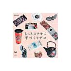  более замечательно . рука ... декоративный элемент | самец курица фирма 