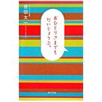 o..... тоже .......| Yoshida Таичи 