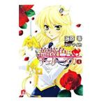  роза цвет . Cherry ska 4| море . 0 