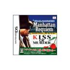 DS|..J.B. Halo rudo. . раз .~ Manhattan *reki M & Kiss *ob*ma-da-~