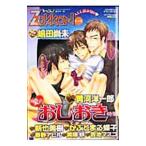 ZokkoN 6| антология 