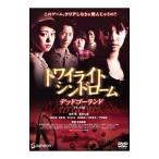 DVD| twilight sin draw m dead go- Land Deluxe версия 