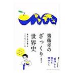 . глициния .. ....! мировая история - история ... перемещение ..[5. энергия ] - -|. глициния .