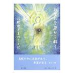  вы .. из ........ слово сверху шт | север река ..