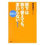  часть внизу. брать . изменение .., без изменений!| глициния книга@..