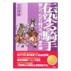 ..(..).. рука | дешево рисовое поле ..