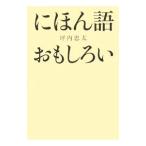 ni.. язык интересный .| цубо внутри . futoshi 