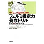  наука . поэтому. ferumi.. сила .. дрель |WeinsteinLawrence