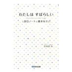 [ хлопчатник .. отличный ]. каждый день Note . документ ....| река . столица .
