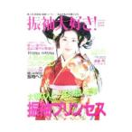  кимоно с длинными рукавами большой нравится! 2009-2010| мир литературное искусство фирма 