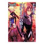  Tales obsimf.nialatatosk. рыцарь - мир. просьба -2| стрела остров ..