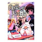  белый . несчастье .. небо . Mai .|....| группа SNE