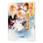 .... Julius - секрет. ... ...-|...