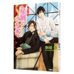  звезда .. ...| пешка мыс super 