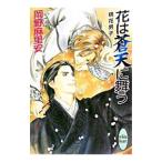  цветок. . небо . Mai . персик цветок мужчина .| холм . лен . дешево 