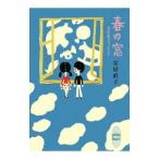  весна. окно - дешево . прямой . вентилятор taji Star | дешево . прямой .