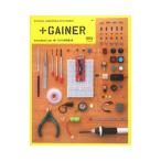 +GAINER|GainerBook Labo