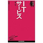 IT сервис | Sato ..