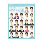 TAKARAZUKA YOUNG STAR GUIDE 2008