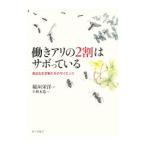 .. есть. 2 сломан. сабо ....|....