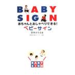  младенец ...... возможен! baby автограф |. средний ...