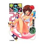  Cara ..2|. запад ..