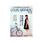 Yahoo! Yahoo!ショッピング(ヤフー ショッピング)ルイガノブック