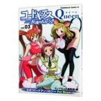  Code Geas . обратный. Leroux shu официальный комикс антология Queen 3| антология 