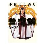  новый go-manizm..SPECIAL Taiwan теория | Kobayashi .. клей 