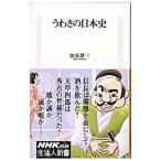 u... история Японии |... три 