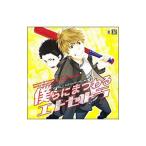  Boys Love |Dramatic CD Collection[.......etose тигр ]