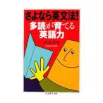 sa. если грамматика английского языка! много ..... английский язык сила | sake .. превосходящий 