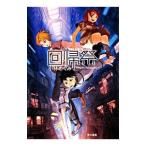  раз . праздник | Kobayashi Megumi 