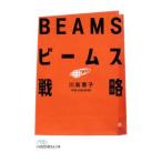  Beams стратегия | река остров ..