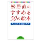  сосна . прямой. ....50. книга с картинками | сосна . прямой 