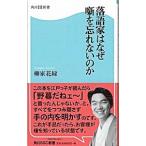  комические истории дом. почему .... нет. .|. дом цветок зеленый 