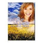  сердце . love .... место |te Be *mako-ma-