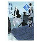  чёрный ножны. . покупатель . шт .. покупатель такой же сердце | птица перо .