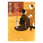 .. .. шт . нагружать . способ | мир . рисовое поле правильный Akira 