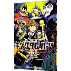  Kingdom Hearts II 4| небо . белый 