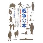  только это. прочитав .. хочет война. книга@- сердце . полировальный,. краб делать hinto-| север . самец .