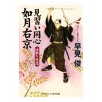  видеть .. такой же сердце . месяц правый столица -.....-| таблица .