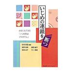 i... полосный ....| песок река подлинный .