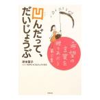  вмятина ....,......|.книга@ лист .