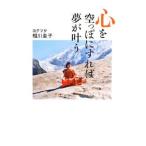  сердце . пустой ... если так сон ...|. река ..