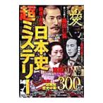  на фото смотреть история Японии супер детективный роман | Coremagazine 