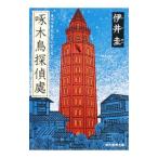 . дерево птица ...|...